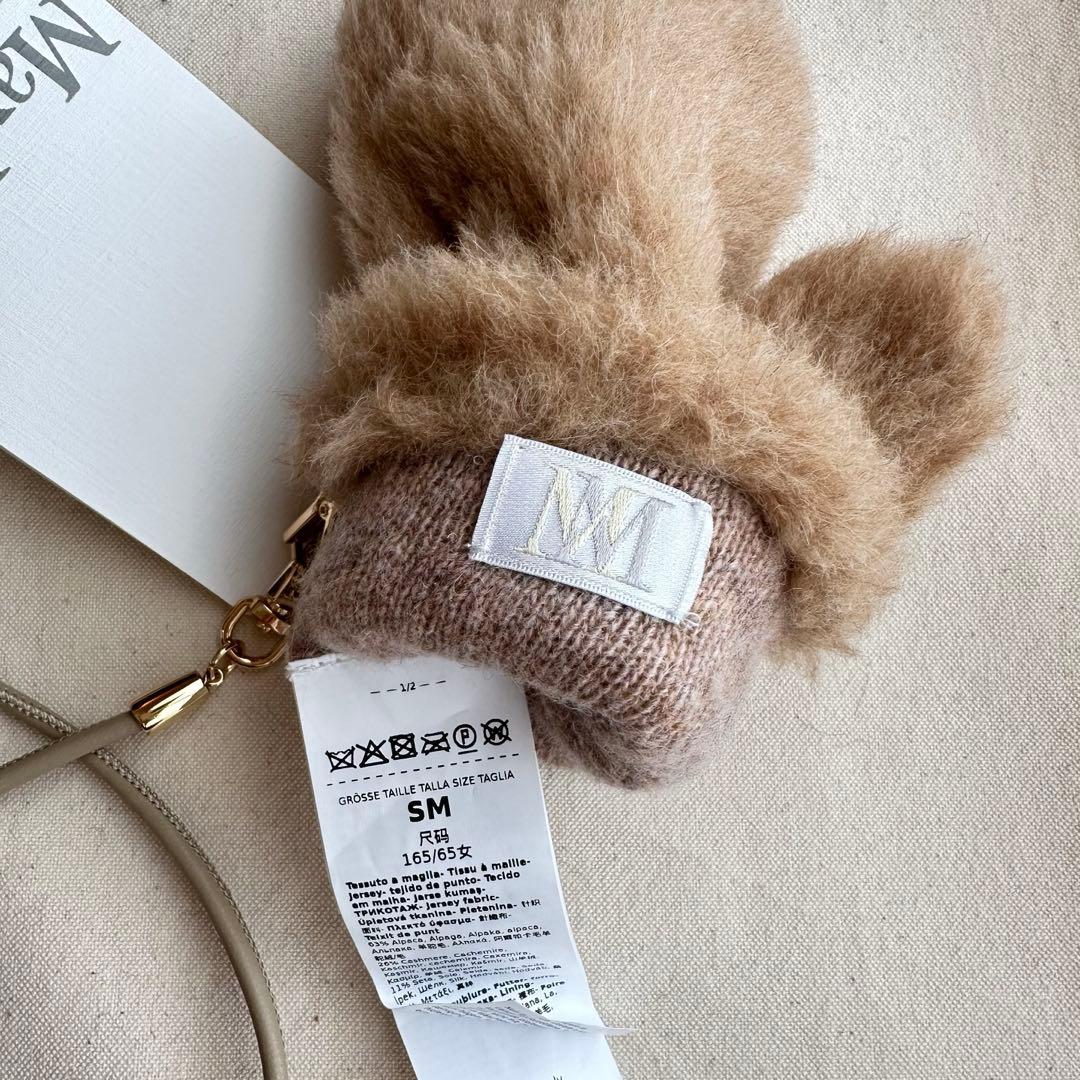 Max Mara マックスマーラ テディベアミトン SM アルビノ