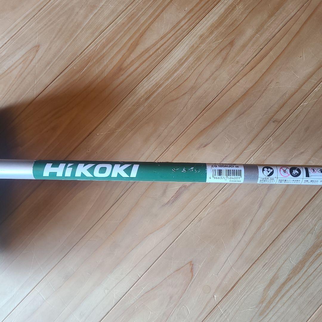 HiKOKI コードレス刈払機　CG18DA