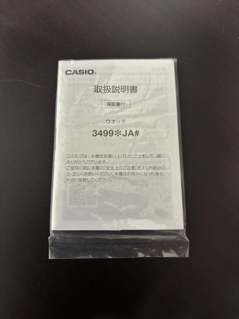 CASIO(カシオ) PRG-30-5JF PRO TREK プロトレック