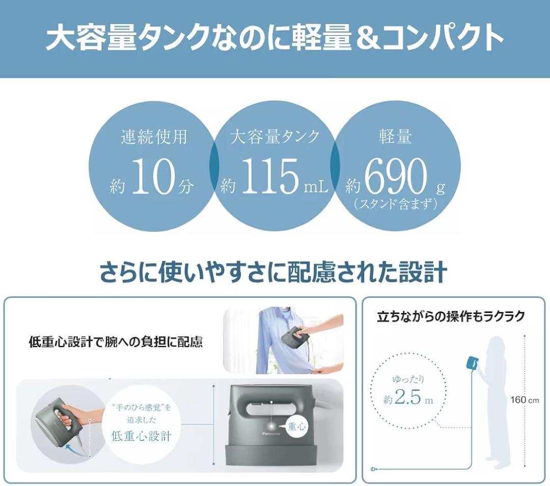 パナソニック 衣類スチーマー NI-FS780-C パワフルスチーム 家電