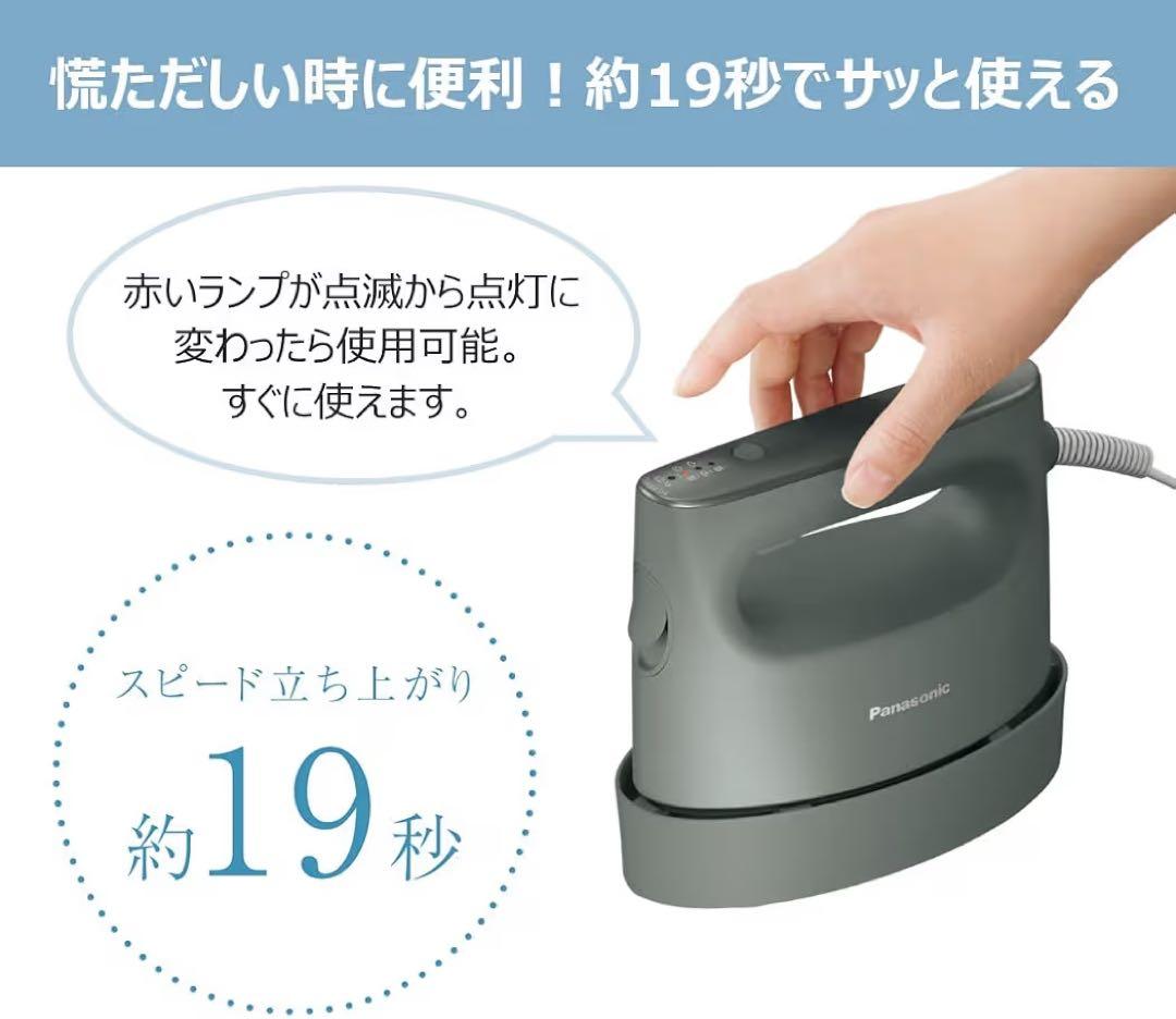 パナソニック 衣類スチーマー NI-FS780-C パワフルスチーム 家電