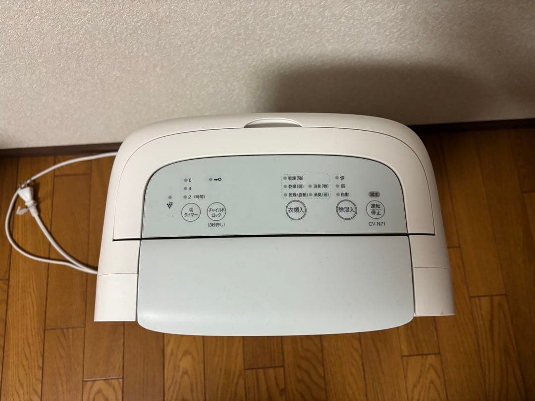 ⭐︎SHARP 衣類乾燥除湿機 CV-N71-W ホワイト 取扱説明書付き⭐︎