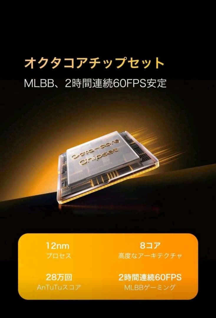 realme Note 70T 本体 RAM 4GB/64GB 2台セット