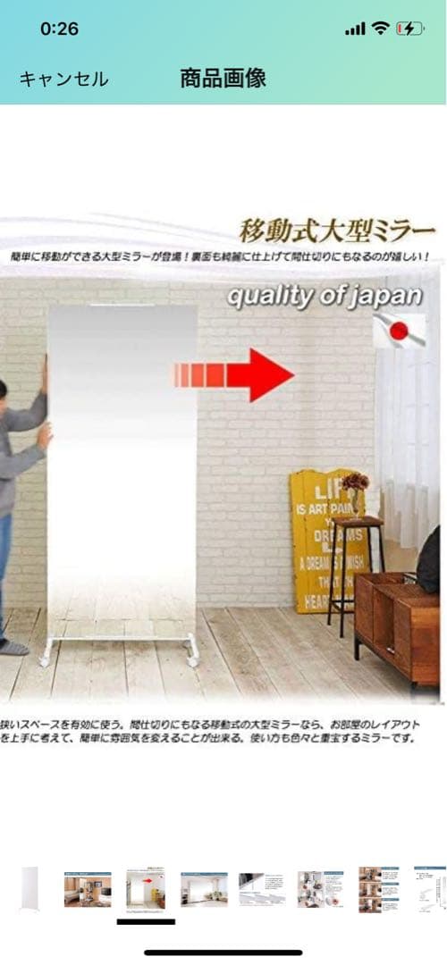 【sora様用】移動式スタンドミラー ダンス用