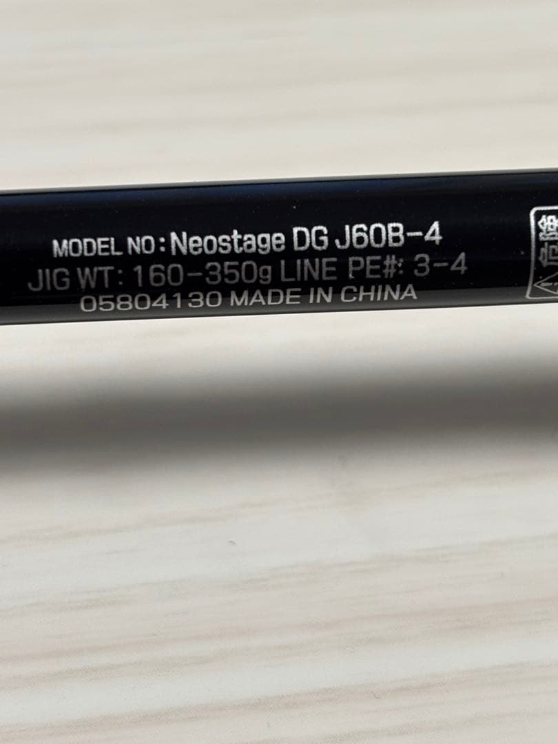ダイワ シーボーグG400JL＆電動ジギング用ロッドダイワNEOstage DC