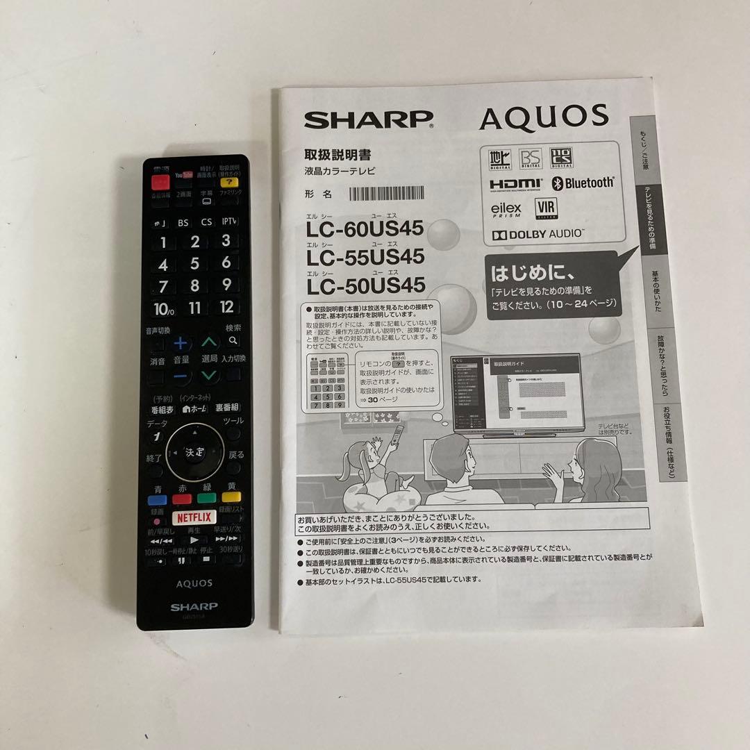60型‼️ シャープLC-60US45 2018年製
