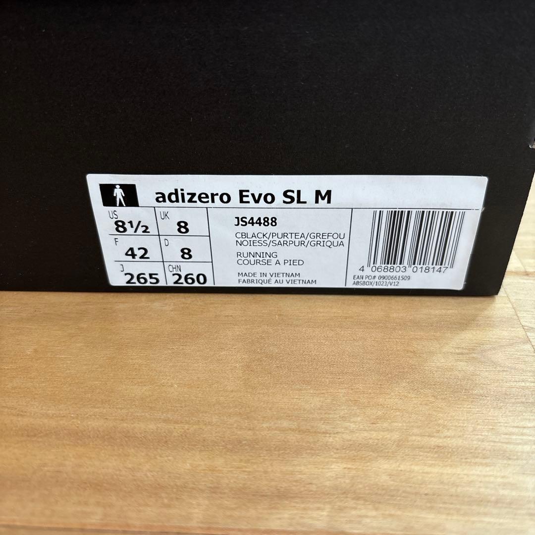 完売カラー adizero Evo SL 26.5cm