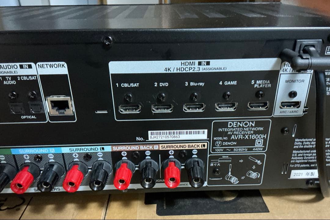 DENON AVR-X1600H（デノン AVアンプ）