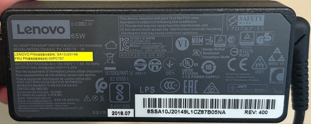 【中古】ThinkCentre M715q Tiny Lenovo ssd無し