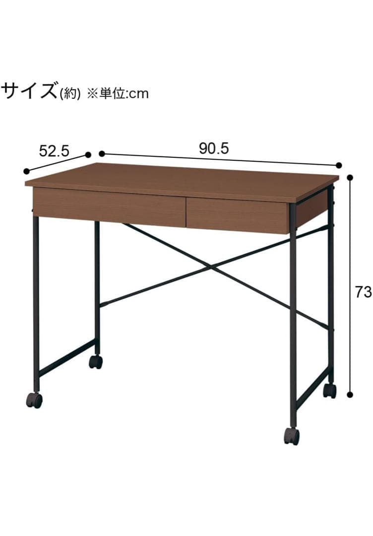 ニトリ キャスター付き スチール デスク MB001 ブラック NITORI