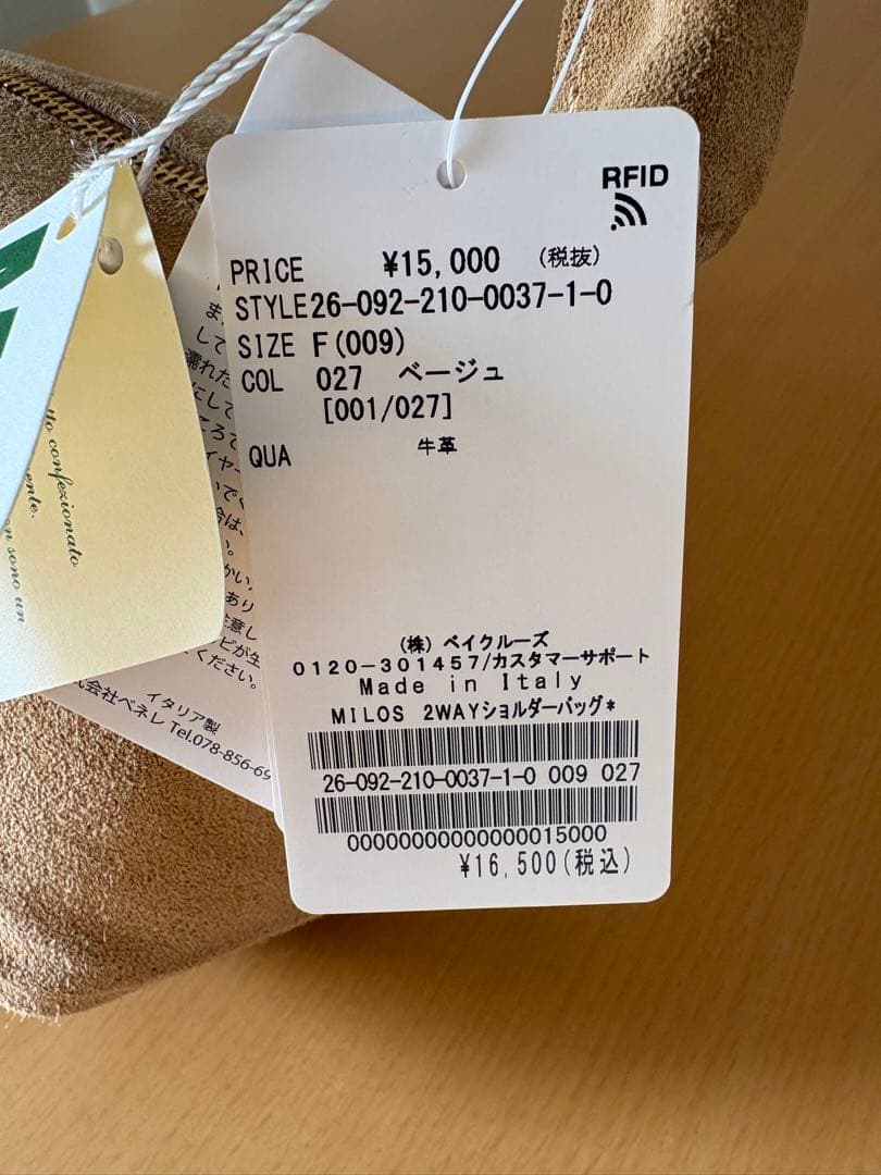 spickandspan スエード ショルダーバッグ