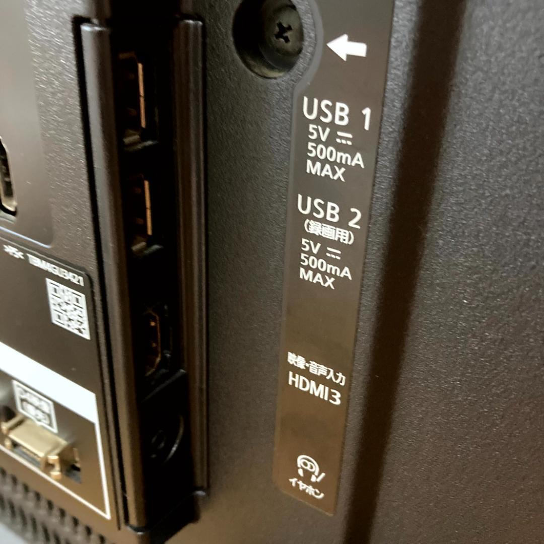 Panasonic 43インチ 液晶テレビ TH-43CS650 2015年製