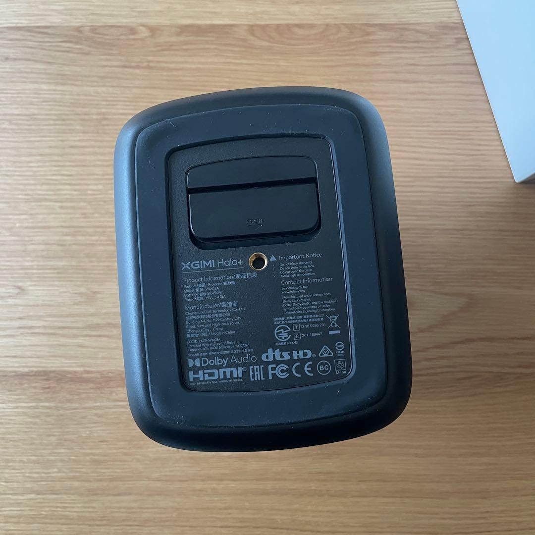 XGIMI Halo+ ポータブル プロジェクター