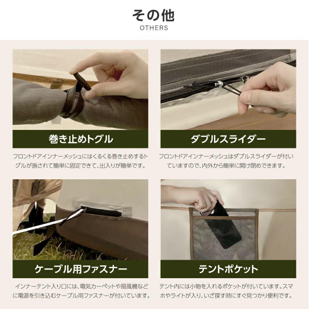 2/7まで限定【新品】South light ツールームテント