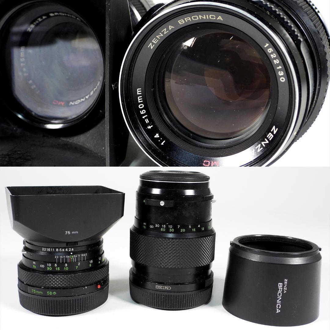 ZenzaBronicaゼンザブロニカ ETR レンズ 一眼レフ フィルムカメラ