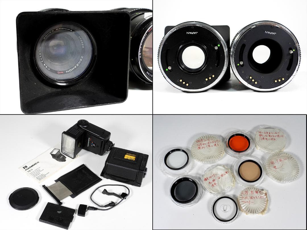 ZenzaBronicaゼンザブロニカ ETR レンズ 一眼レフ フィルムカメラ