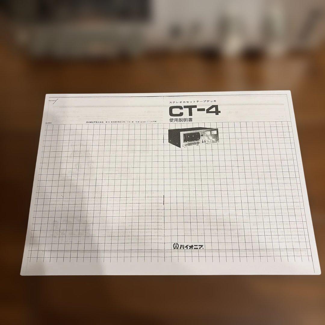 pioneer パイオニア CT-4 ステレオ カセットデッキ 稼動品 美品