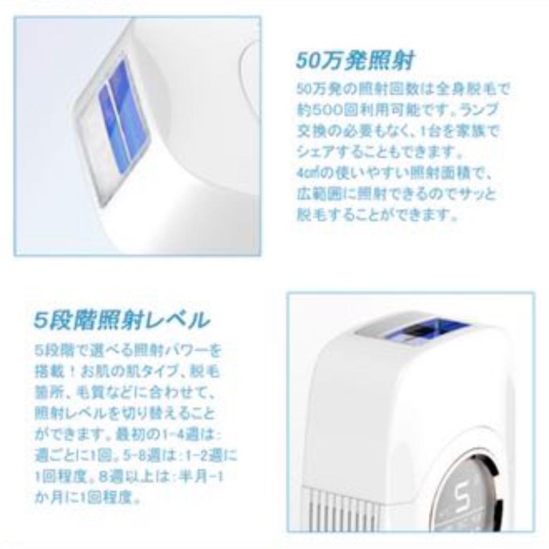 新品 IPL光脱毛器  冷感脱毛 フラッシュ脱毛器 カラー:ホワイト