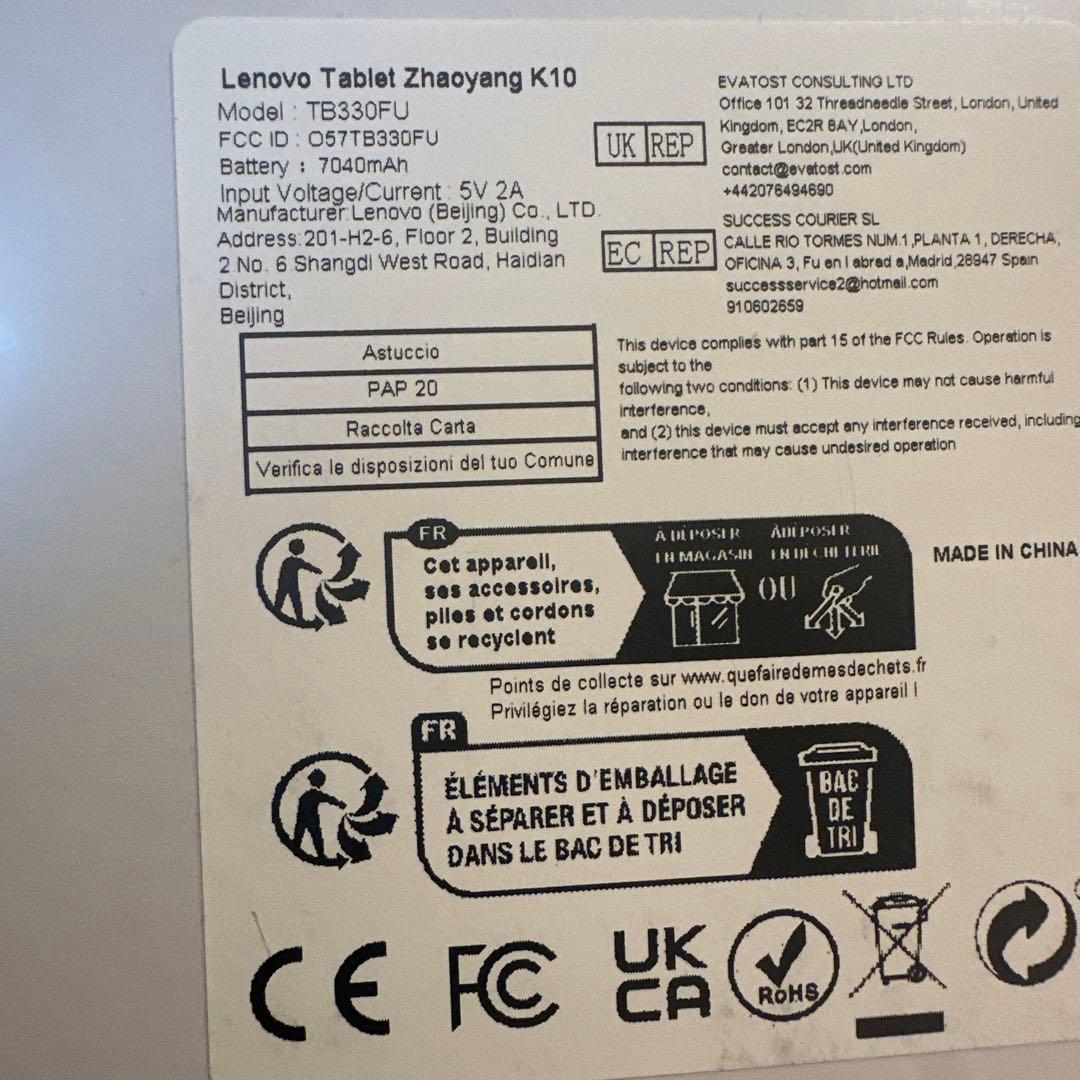10.95型IPS液晶 Android 13Lenovo Tab M11