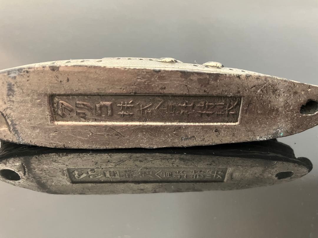 戦前　グリコ株式会社特製　軍艦文鎮