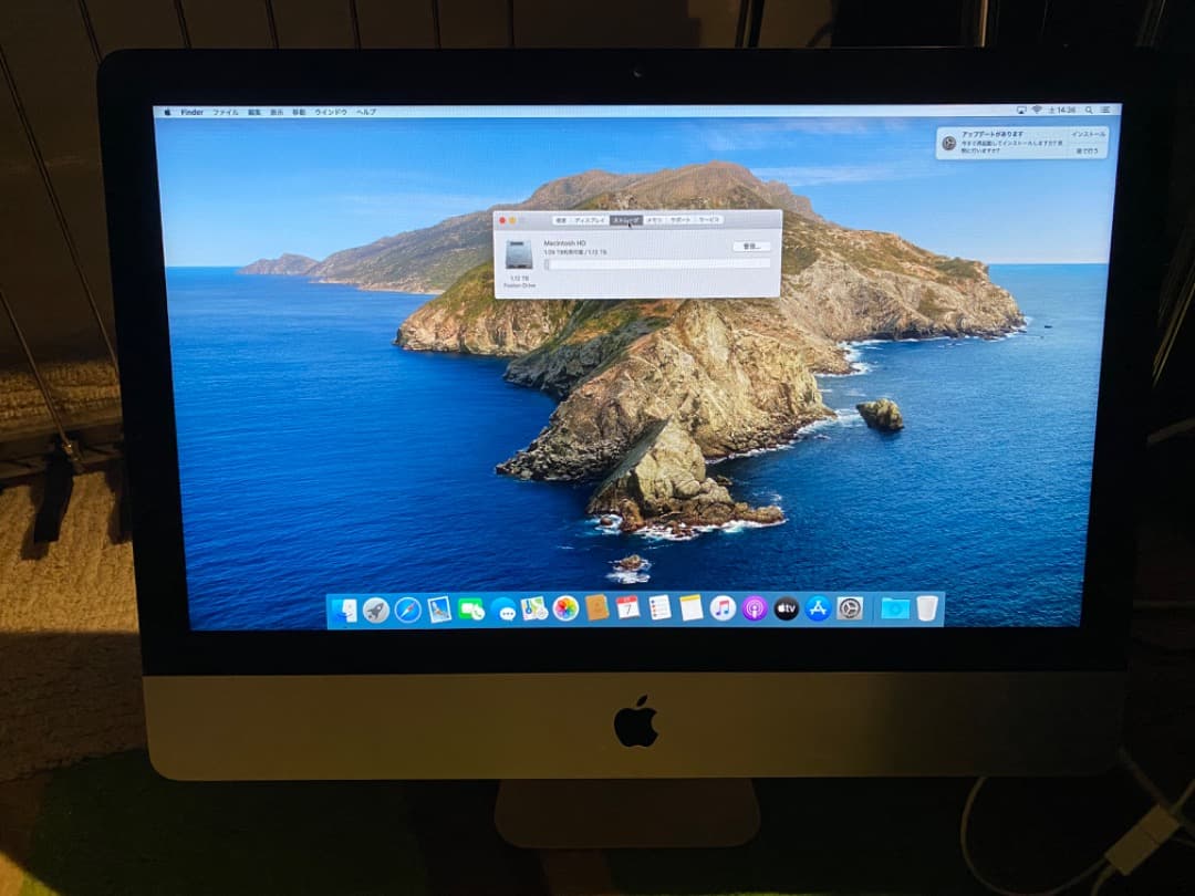 【希少16GB/美品】iMac 21.5-inch Late 2013 1TB
