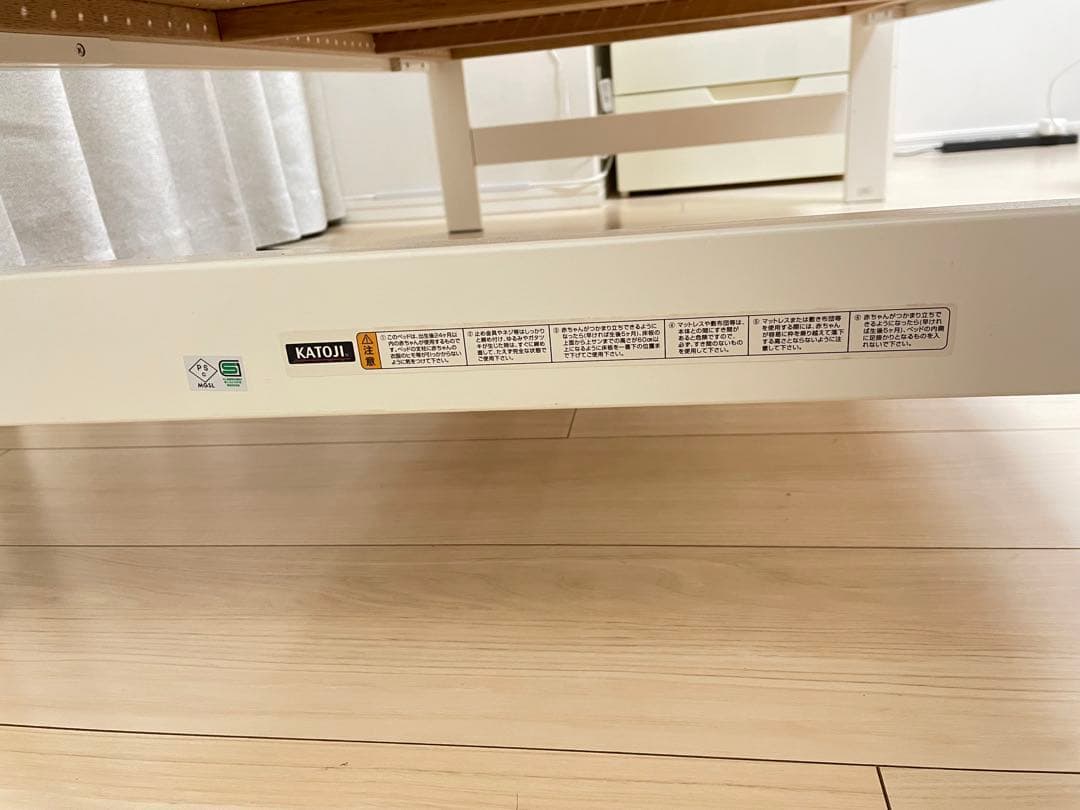 【直接引き渡し】カトージ　ベビーベット　アカチャンホンポ限定　ハイポジション