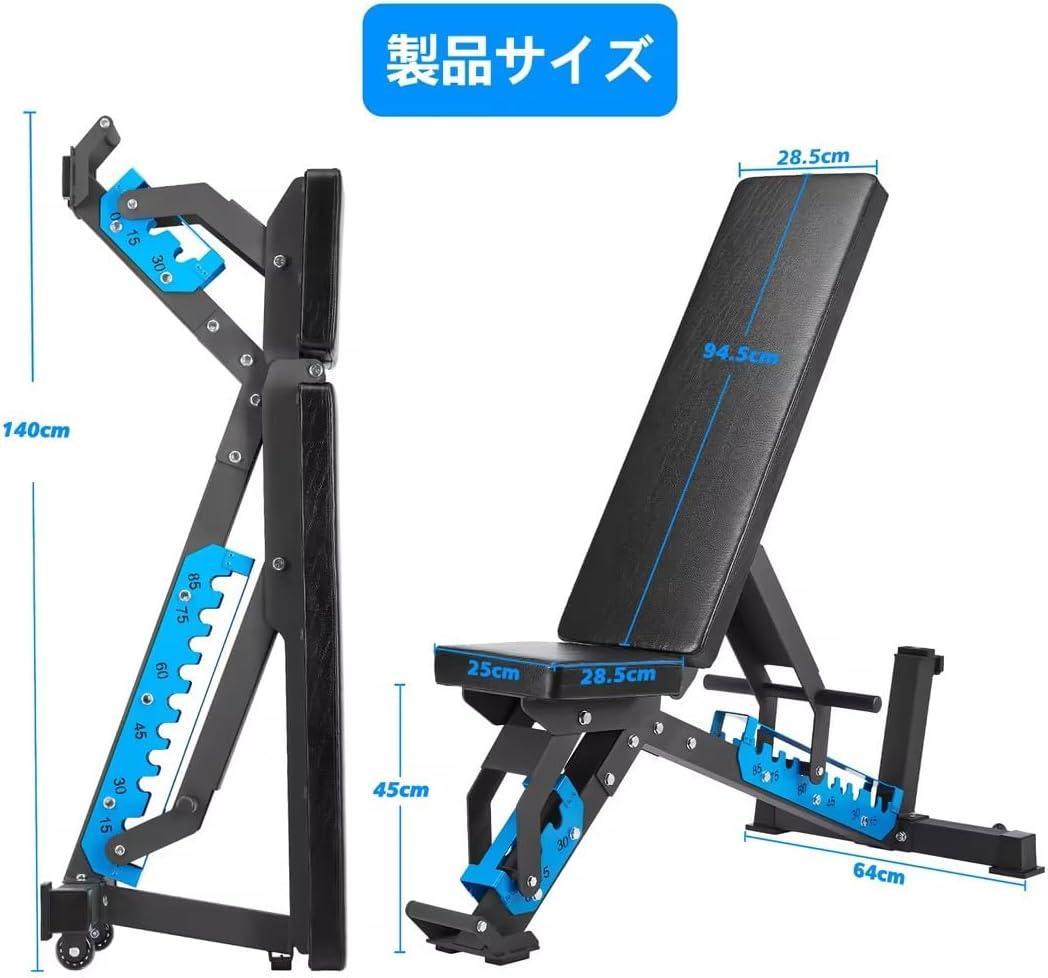 【新品・未開封】トレーニングベンチ 折りたたみ式 角度調節 耐荷重900kg