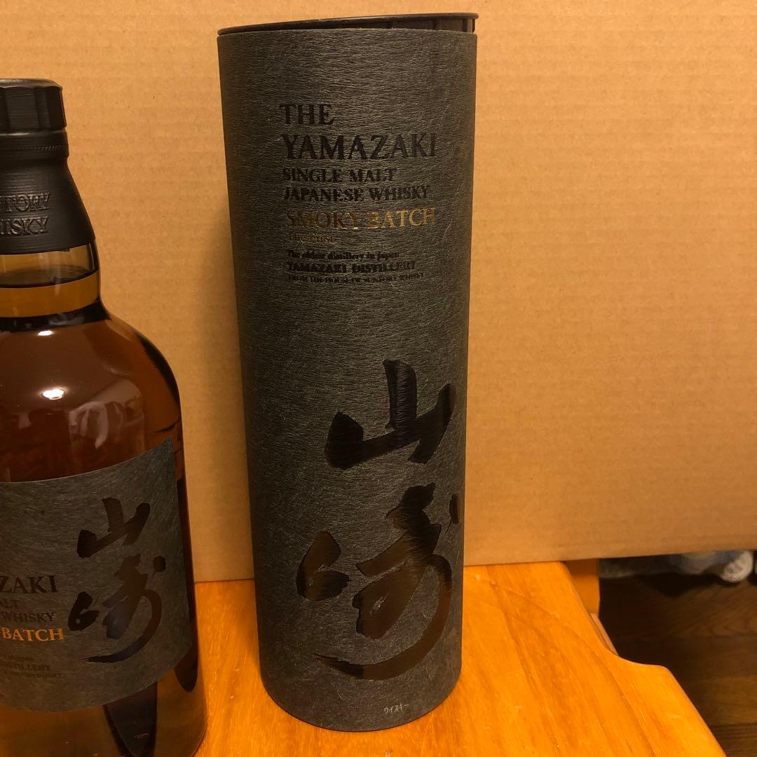 山崎シングルモルトウイスキー