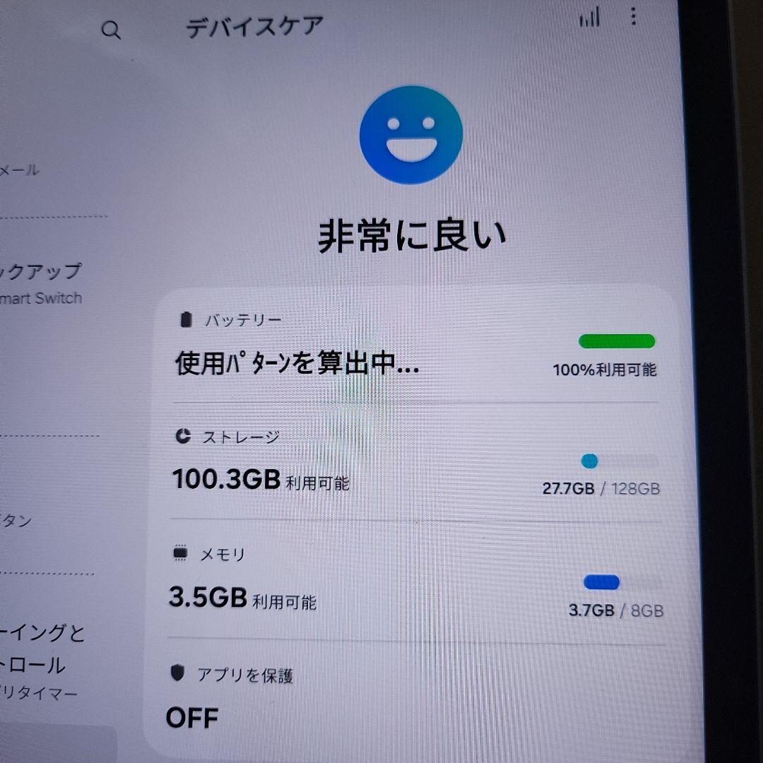 Galaxy Tab S9 FE+ 5G　SIMフリー　ラベンダー