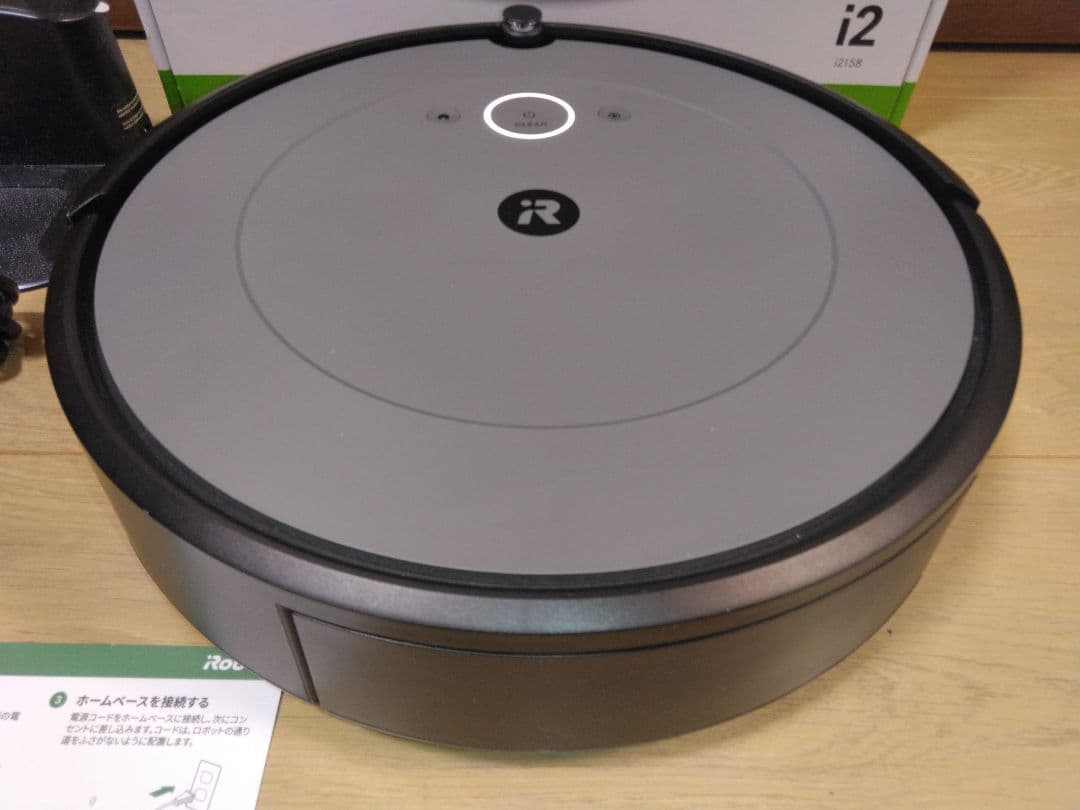 【使用3時間】ルンバ i2（2024年）専用個装箱 セットAA