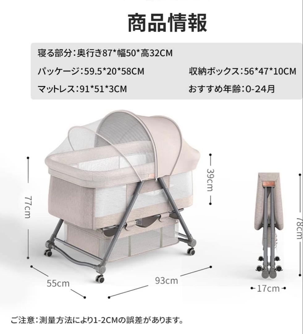 ZOOBLY ベビーベッド　折りたたみベビーベッド