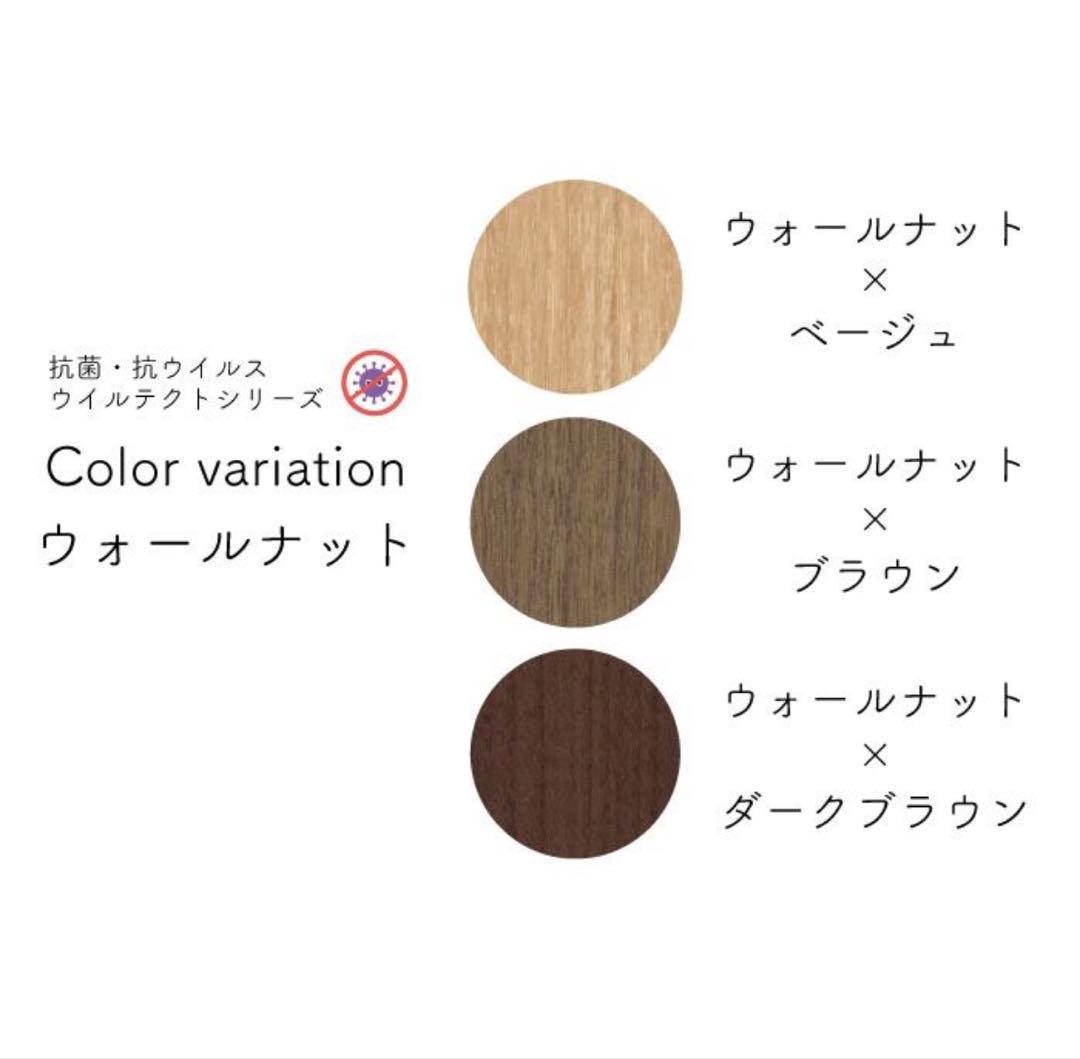 うっどすたいる　ローテーブル　有名インスタグラマー愛用