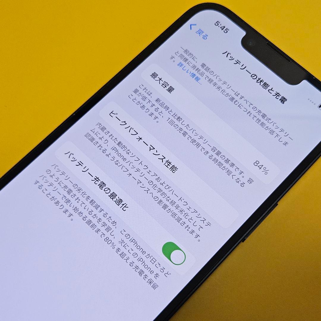 美品!iPhone 14 128GB｜24時間以内発送!#617