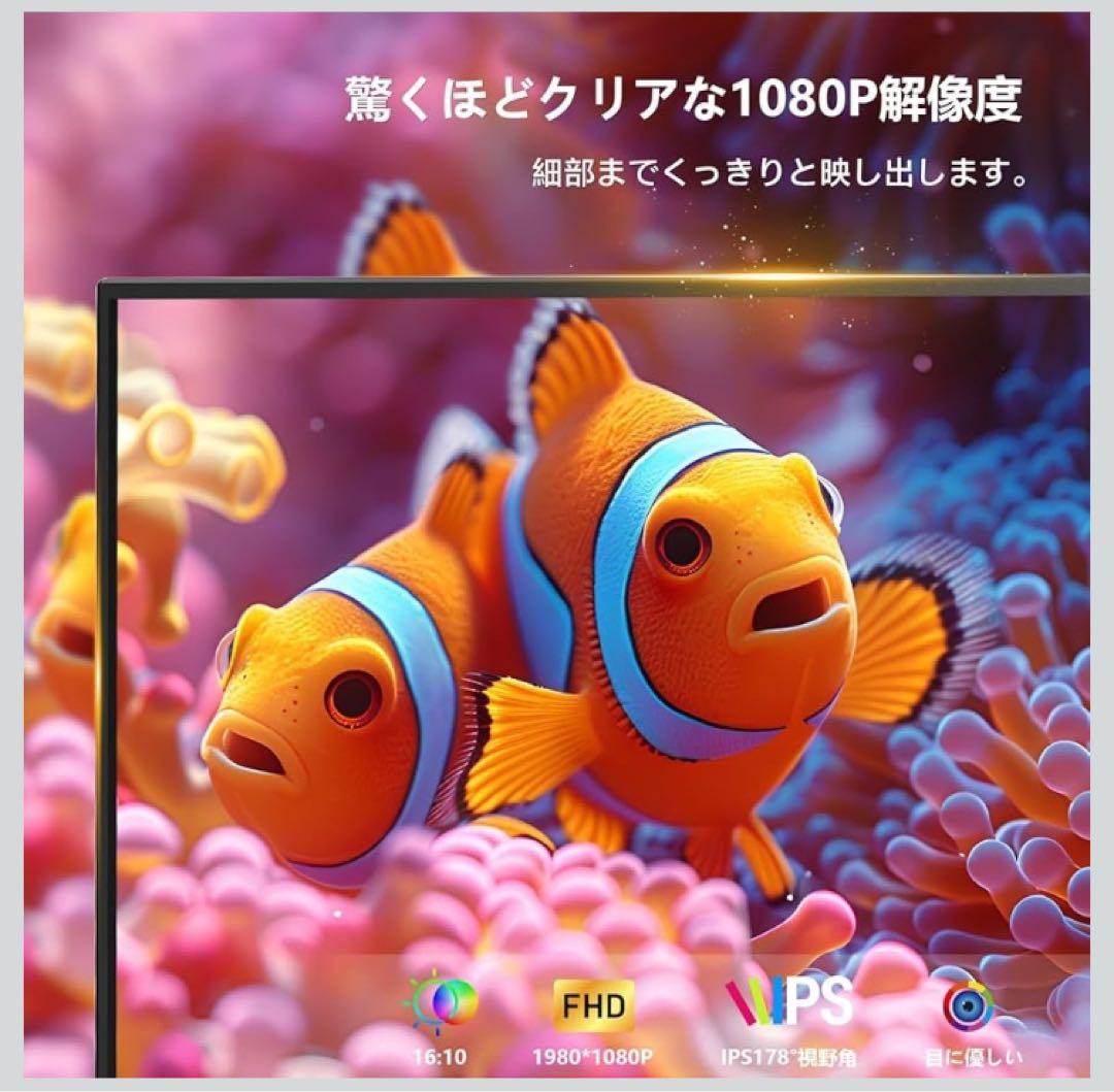 モバイルモニター 15.6インチ 1920*1080 モバイルディスプレイ 薄型