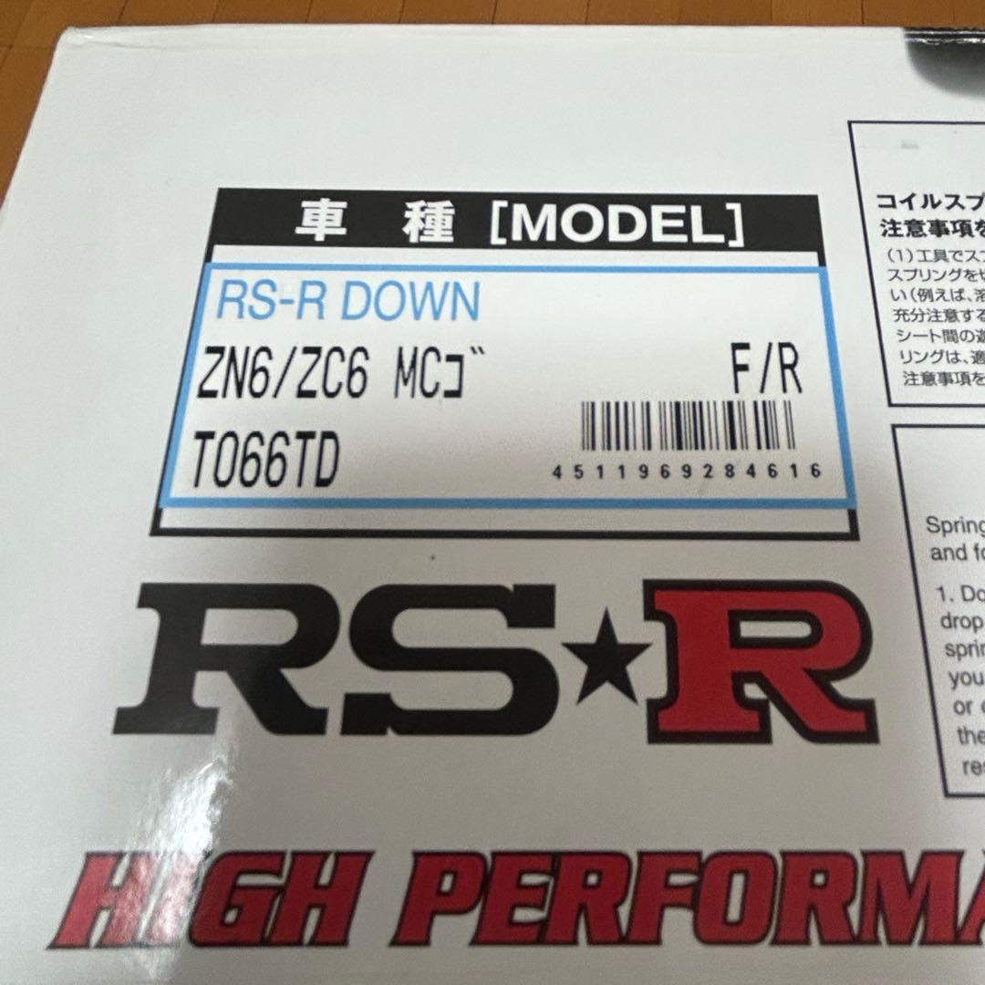 RS-R Ti2000 ダウンサス　86.BRZ用　未使用　送料込み