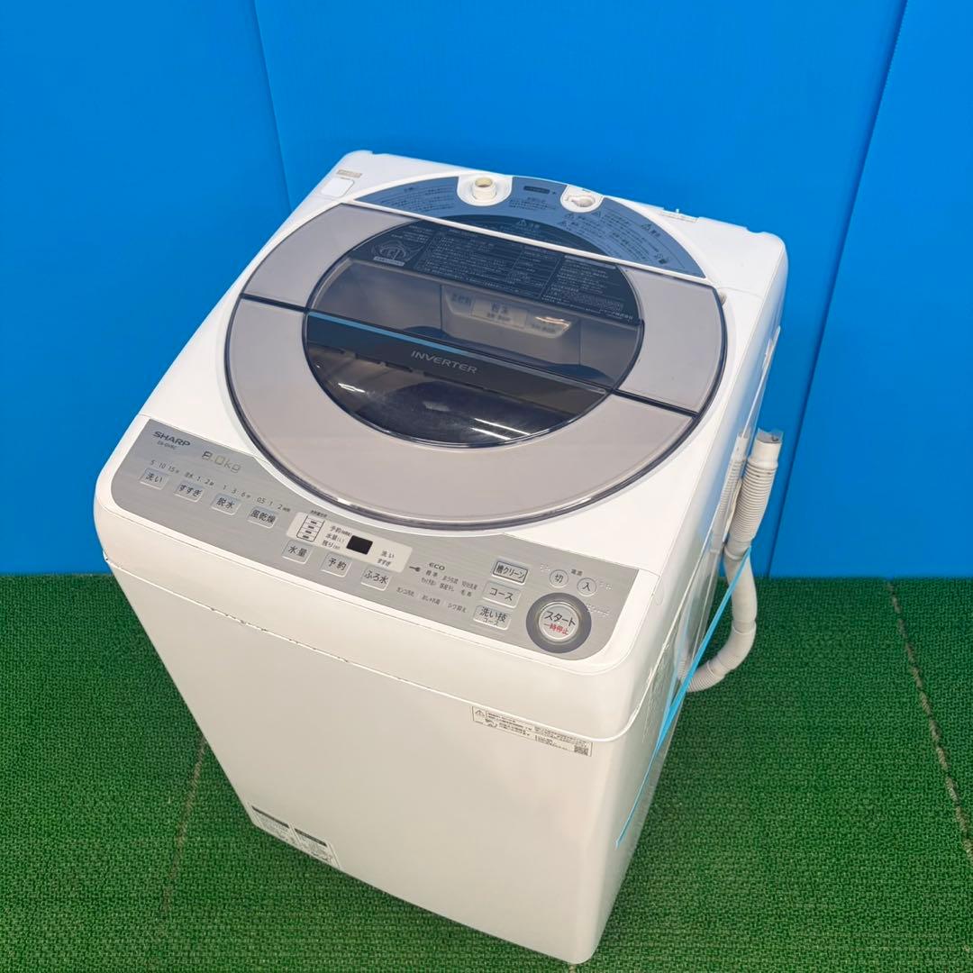 610 SHARP 洗濯機　容量8kg インバーター搭載　一人暮らし　冷蔵庫も有
