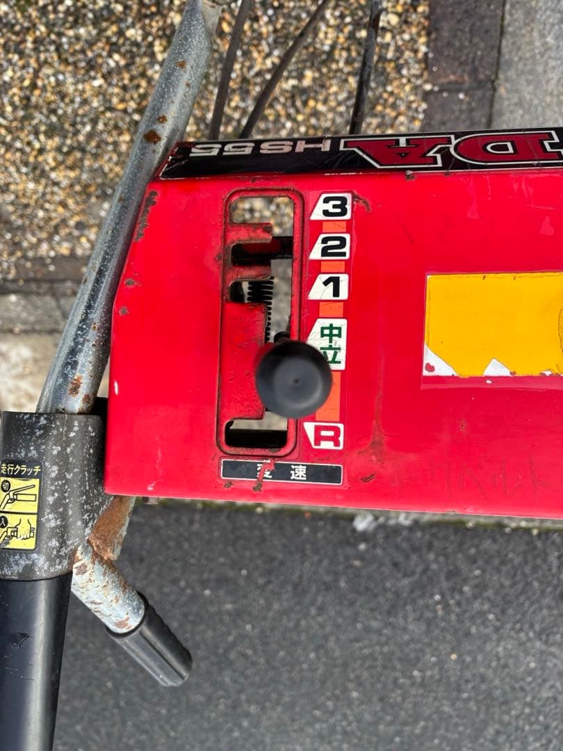 ホンダ　除雪機　HS55ᒍ