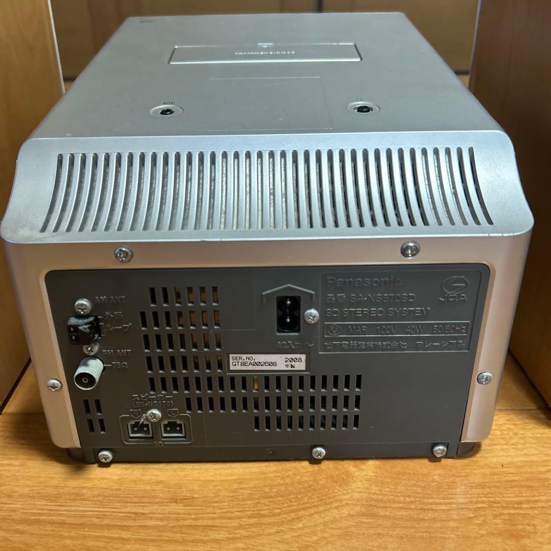 パナソニック SDステレオシステムSC‐PM670SD