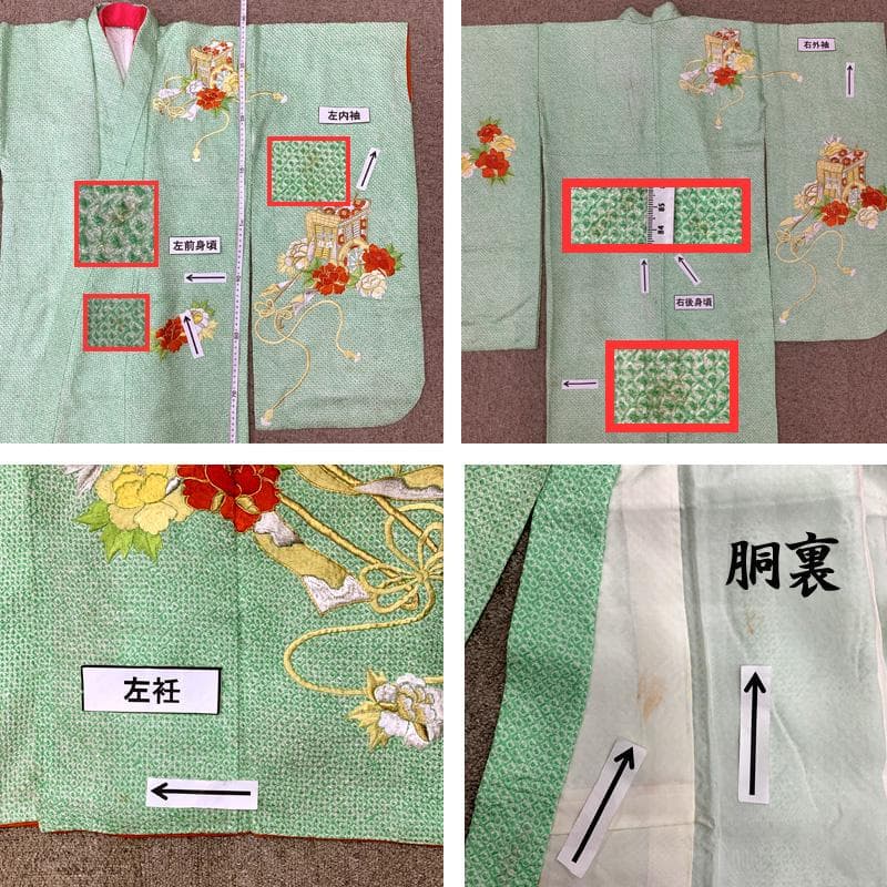 507ag25、506ax21 □七五三 七歳 女児 着物&袋帯&長襦袢 総絞□