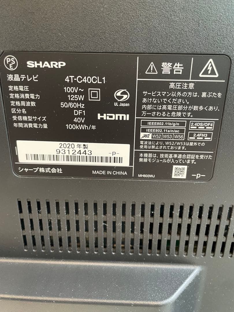 SHARP AQUOS 4T-C40CL1 テレビ 2020年製　40型