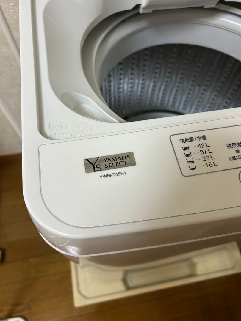 家電セット　電子レンジ　冷蔵庫　洗濯機　洗濯ラック