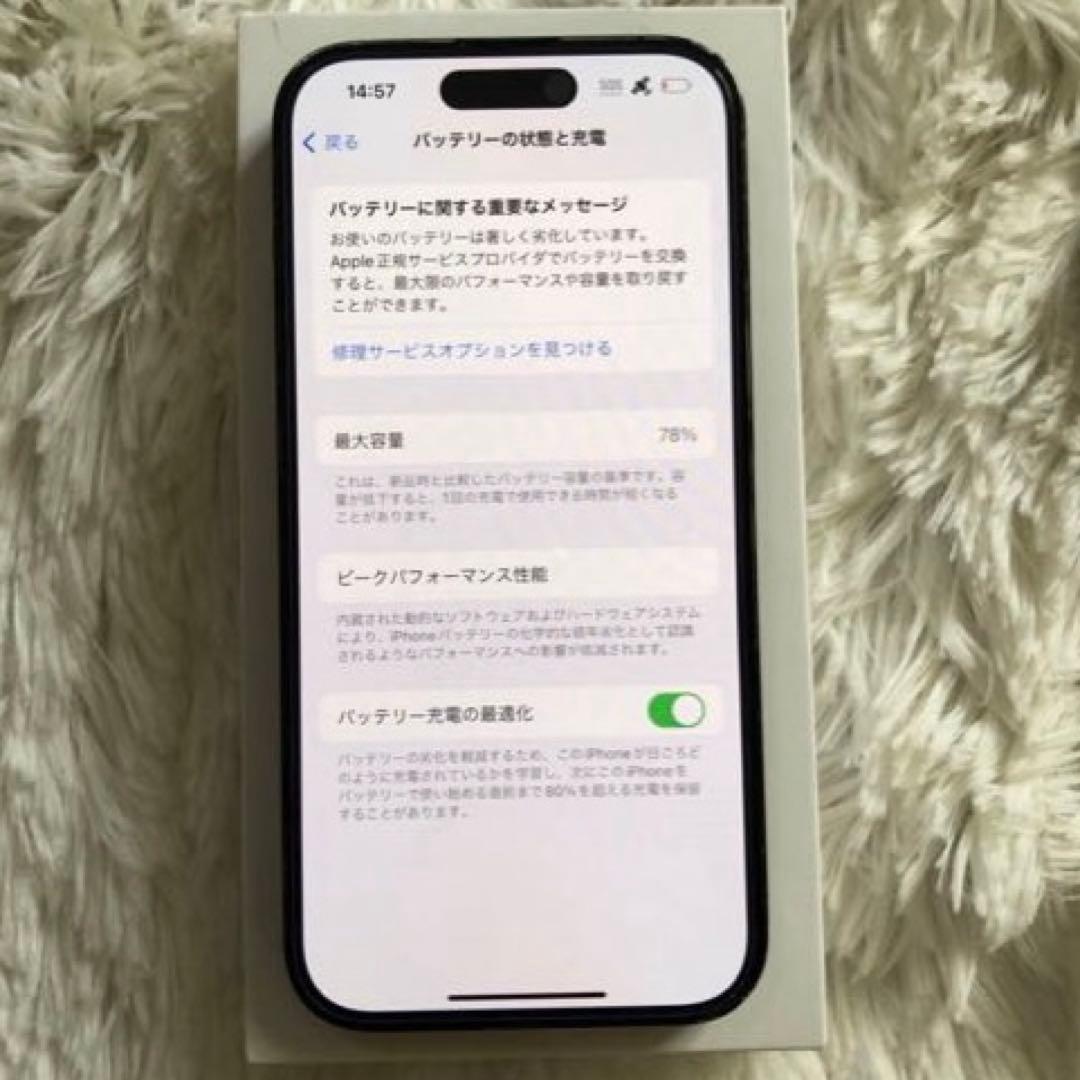 【1台限定価格】iPhone 14 Pro 256GB 【即発送】