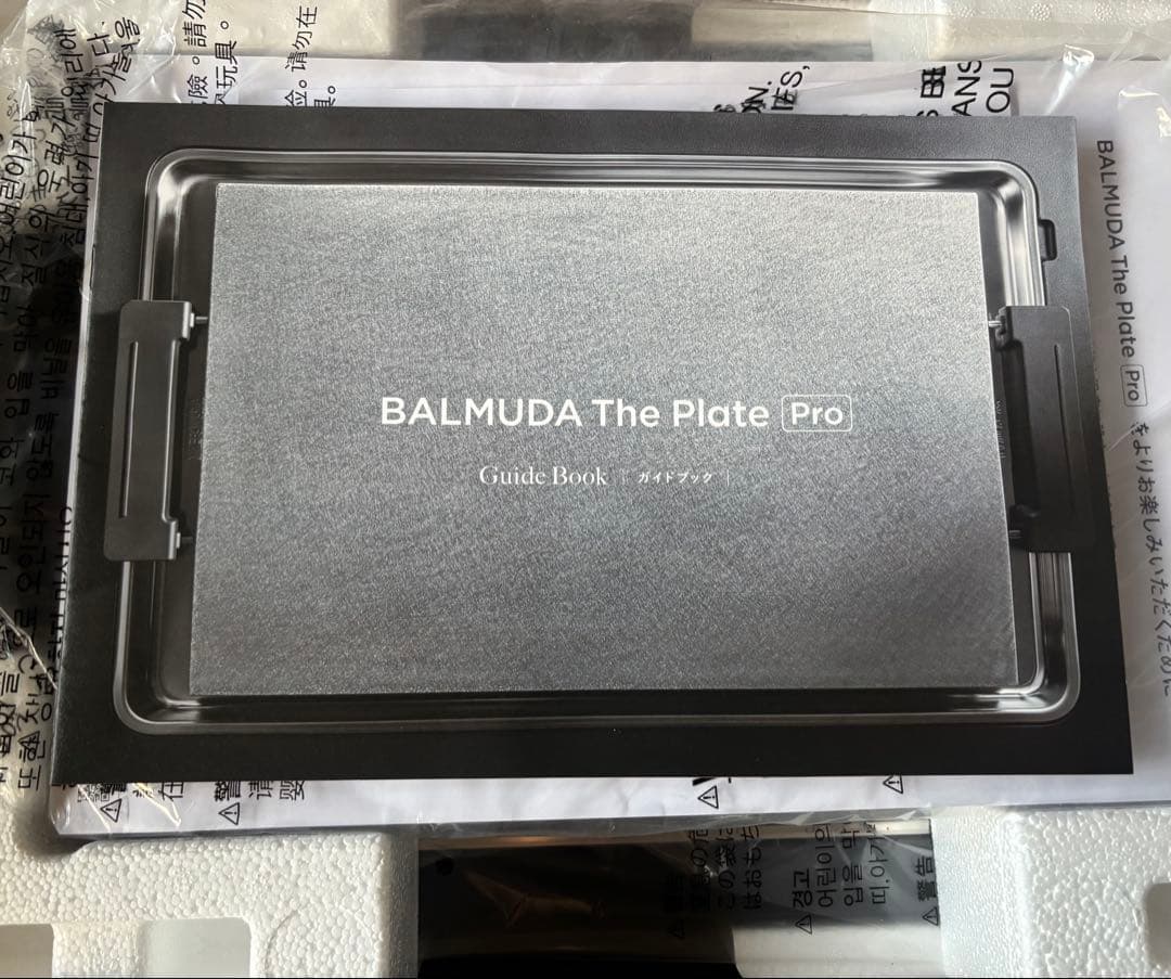 新品・未使用 バルミューダ BALMUDA The Plate Pro
