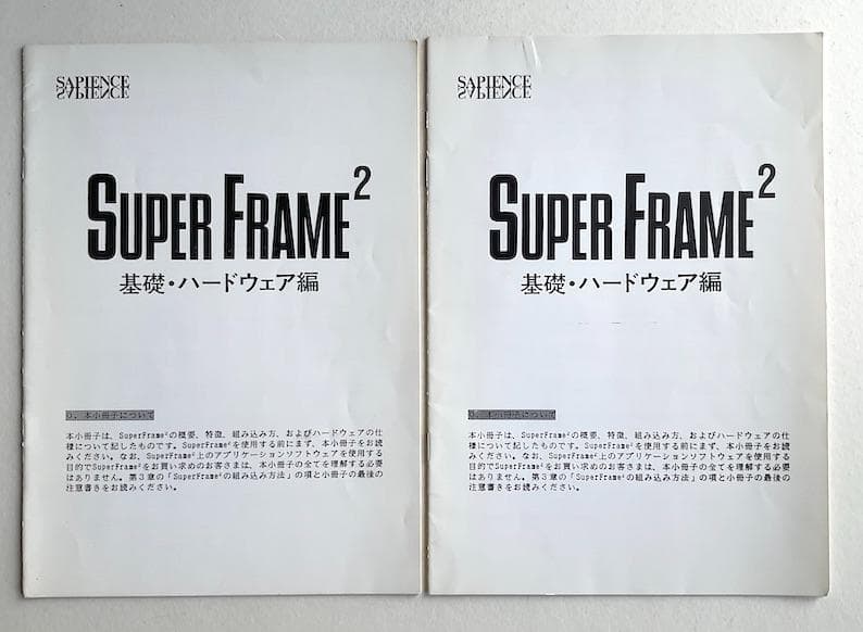 【よこむむ 】PC98用 Super Frame2Σ 拡張カード
