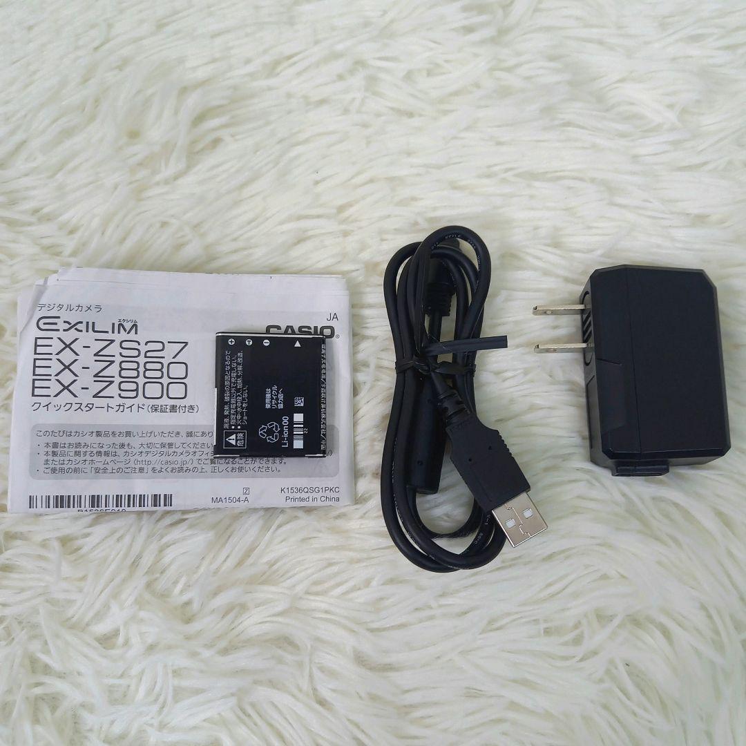 【美品・動作品】CASIO EXILIM EX-Z900 ホワイト 白 デジカメ