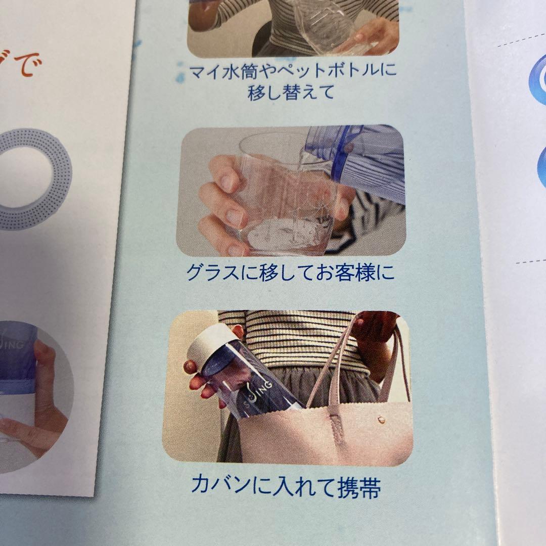 SUING (携帯用水素水製造器)充電式セット