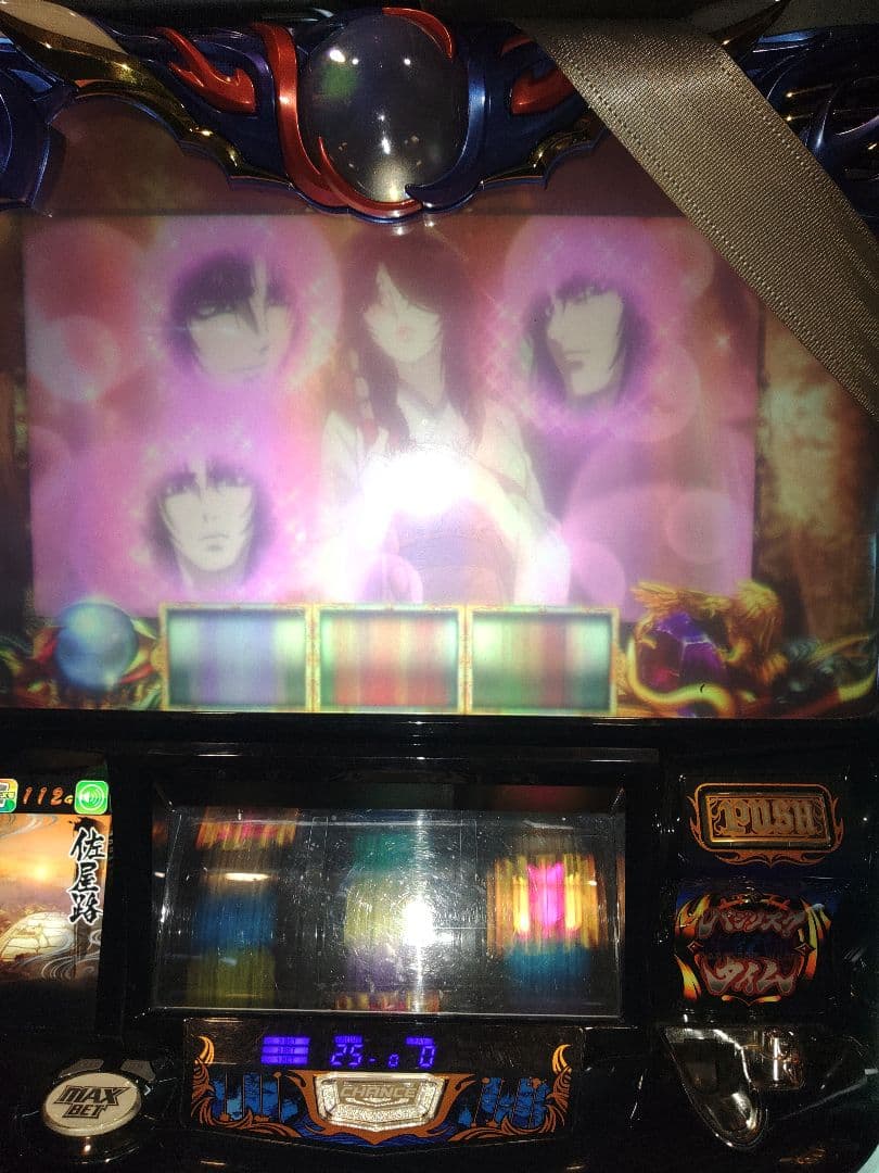 値下げ♪バジリスク絆2。不要機付。家庭用電源。