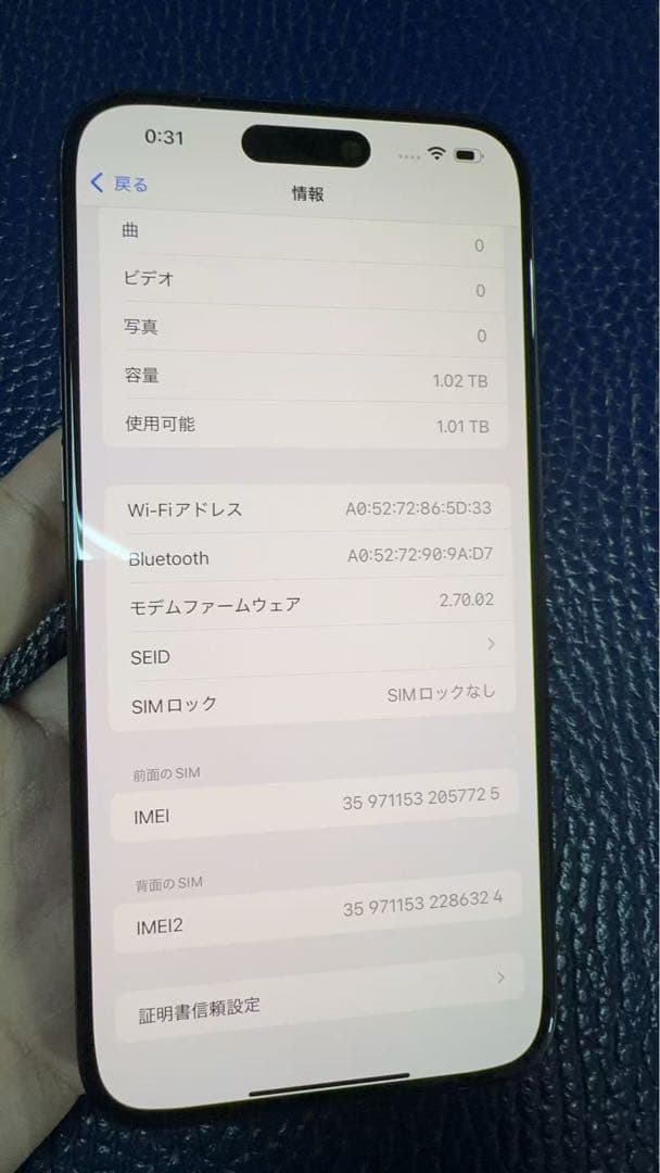JAP'WiLL　Apple iPhone 15 pro max 1TB