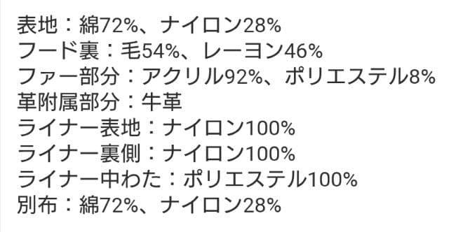 美品 デッドストック AVIREX アビレックス M65 正規品 モッズコート