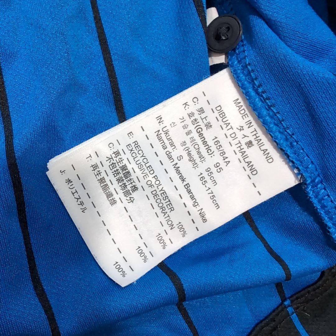 【即購入⭕】インテル 2014 ユニフォーム NIKE